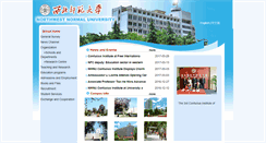 Desktop Screenshot of nwnu.edu.cn